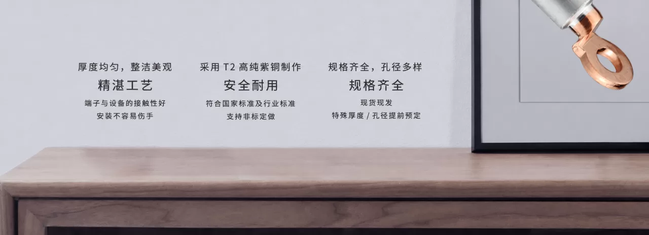 精湛工艺、安全耐用、规格齐全